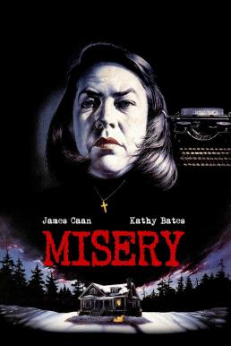 Misery มิเซอรี่ อ่านแล้วคลั่ง (1990)